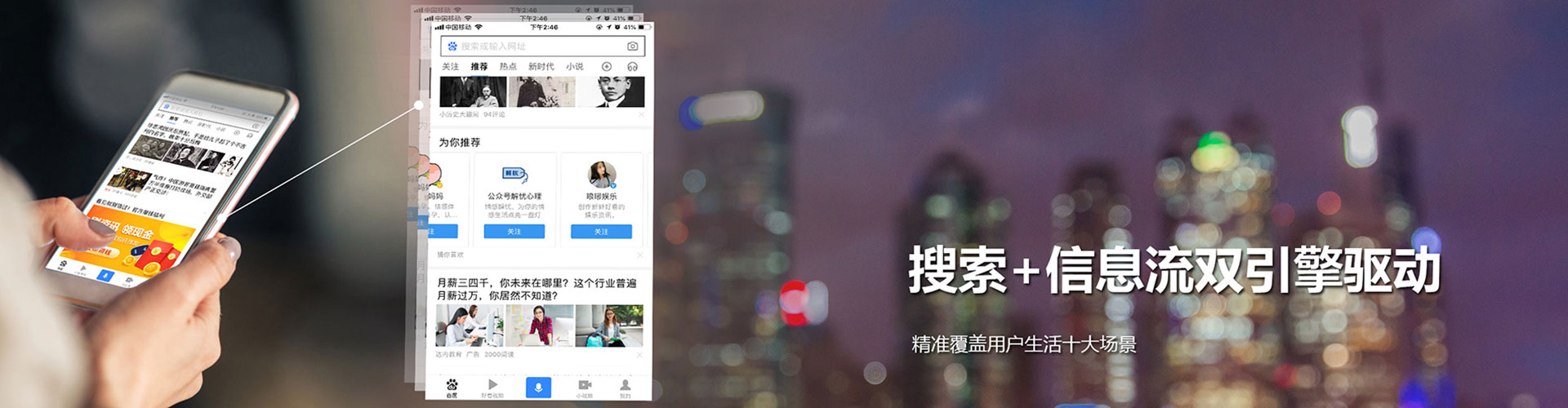 杭锦后旗百度竞价广告